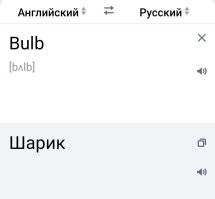 Это от слова "шарик" или "сиська". ;)