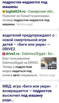 Чторто мне это стало напоминать: