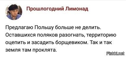 Россию не пригласили на 78-летие освобождения концлагеря Освенцим