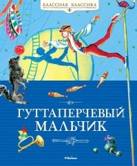 Это да...
Во всем нужна сноровка,
Закалка, тренировка.