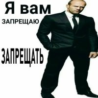 Что вы бы ещё запретили в нашей стране?