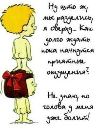 Любовь на салфетке, на фантиках из жвачки и в реальной жизни