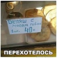 Фотоприколы и прикольные картинки