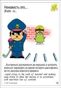 Любовь на салфетке, на фантиках из жвачки и в реальной жизни