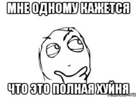 Героини мировой литературы, с которыми бы не хотелось общаться в реальности