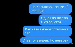 Вообще то 14