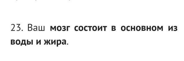 Не у всех. У кого-то только из воды. У кого-то только из жира...