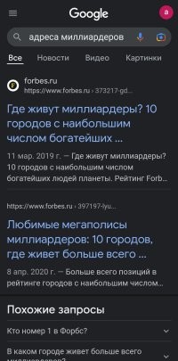 Я всё правильно делаю?