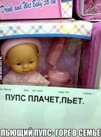 Он с горя. Это другое...
