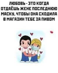 Любовь на салфетке, на фантиках из жвачки и в реальной жизни