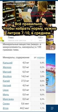 Алкопост на вечер этой пятницы