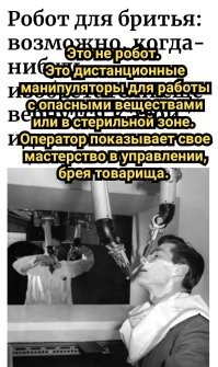 Спиннер для спагетти и 11 других нелепых изобретений прошлого