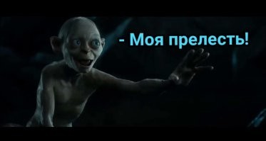 Намешалось