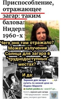 Спиннер для спагетти и 11 других нелепых изобретений прошлого