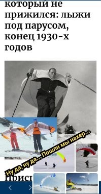 Спиннер для спагетти и 11 других нелепых изобретений прошлого