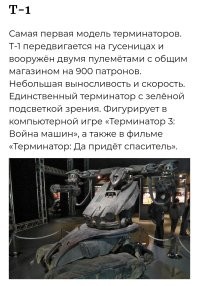 Это не роботы, это "дистанционно управляемые машинки". 

В чём проблема? 

Все решения принимает человек. И управляет человек. 

Лучше пожертвовать железякой, пусть и дорогой, чем человеком.