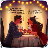 Разве в устной речи произносятся знаки препинания?