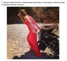 Как бы тут вообще нет тротуара.