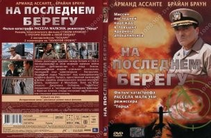 В этом фильме умерли все