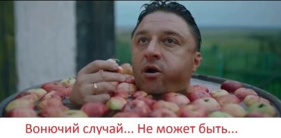Как появилось ругательство "ё-моё"