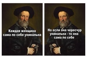 Когда живёшь без мужчины: сильные и независимые женщины во всей красе