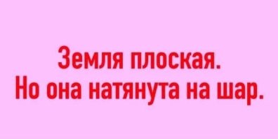 Геофизики, ядро Земли почти полностью остановило вращение