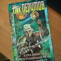 Ааа, так вот от куда Николай Перумов взял идею Хозяина Смертельного Ливня... Я всё думал, ну где-то я это уже видел... оказывается в детстве, когда сказки читал...