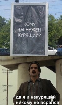 Точно