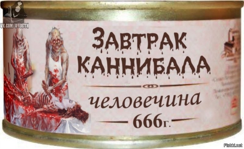 16 очень и очень странных консервов