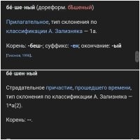 Геофизики, ядро Земли почти полностью остановило вращение