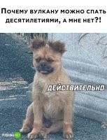 Да кто ж мешает то? Спи на здоровье. Только помни, что вулкан "живёт" миллионы лет, а ты нет.