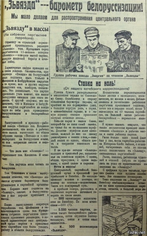 ну как обычно, опять только хохлы 
а как насчет того же самого, но про белорусизацию ?
или пока сильно не выё*бываются можно помолчать?

p.s. 
а теперь посмотрим, как создавалась "беларусь"