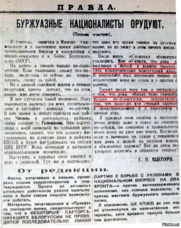 ну как обычно, опять только хохлы 
а как насчет того же самого, но про белорусизацию ?
или пока сильно не выё*бываются можно помолчать?

p.s. 
а теперь посмотрим, как создавалась "беларусь"