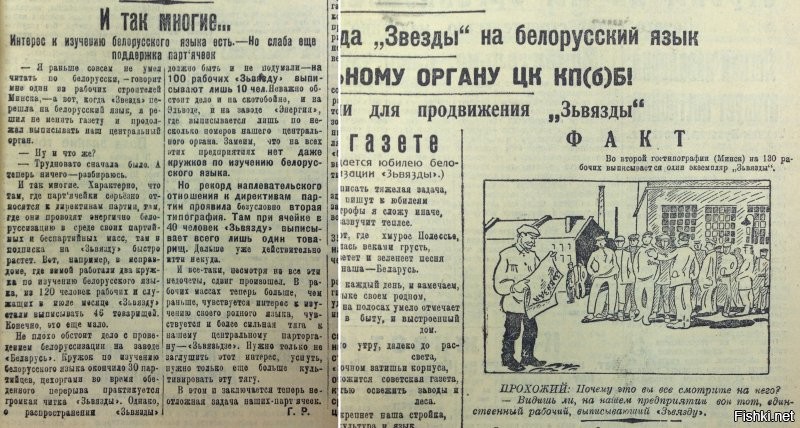 ну как обычно, опять только хохлы 
а как насчет того же самого, но про белорусизацию ?
или пока сильно не выё*бываются можно помолчать?

p.s. 
а теперь посмотрим, как создавалась "беларусь"