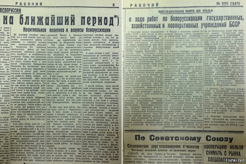 ну как обычно, опять только хохлы 
а как насчет того же самого, но про белорусизацию ?
или пока сильно не выё*бываются можно помолчать?

p.s. 
а теперь посмотрим, как создавалась "беларусь"