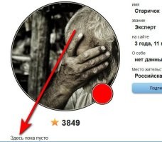 Ну да, ну да, только подожду твой первый пост, чтобы научиться... ...Кстати, если самокритичный смайлик в твоём коменте с голым задом – предложение, ...не обольщайся – ты не в моём вкусе, чувак:sarcastichand: