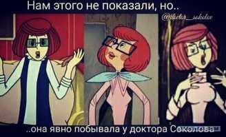 Дааа, Матроскин уже не тот ...  да и мама дяди Фёдора тоже, не то что у нас