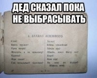 Во-первых перевод докуя неточный.
Во-вторых так уже не говорят, нужна будет новая памятка