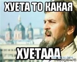 Плагиат, затасканные шутки на популярные темы, скудоумие
