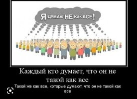 Какой неожиданный ответ то)))
Я не......, а просто тролль. Случайно не от авторов "я не жирная, просто кость широкая" и "я не задрот, просто не для этих ведьм мама цветочек растила"?
А то почерк уж больно похож.

А по сути, ну такие себе очень старательные попытки натянуть сову на глобус и пытаться как то вырулить на этих 20 минутах по будним дням, о которых, к слову, даже и не знал, а возражать начал просто потому что " баба яга против" 
А мелить же можно вобще все что угодно (даже странно, что все не приправил  фразой "да у меня там кум, брат, сват и кот троюродной сестры").
И это даже прокатывает,  потому что большенстао, по понятным причинам, ни в зуб ногой, но ровно до того времени, пока не нарвешься на того, кто в курсе, а не просто знает, как выглядит значек гугла.
Вы когда это писали, считали что это очень остроумно и оригинально? Да это шаблонней шаблона и каждый второй идёт по этой схеме "ляпнуть, (вставить родсвенника для авторитетности), натягивать, подгонять, вырывать из контекста, а по итогу всегда...да я все пошутил, всех переиграл, просто вы пропустили слово "лопата", где и была заключена вся тонкость троллинга.