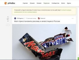 нам, россиянам ( а так же белорусам), это ни чем не грозит