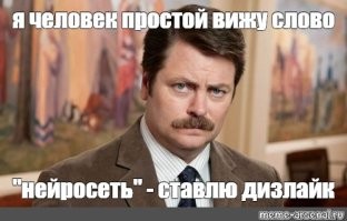 Нейросеть перенесла героев "Простоквашино" в американский ситком