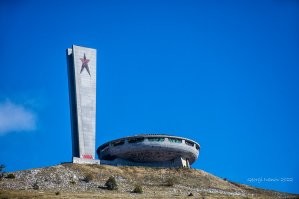 Бузлуджа, Болгария. Дом паметни Болгарска комунистическая партия.