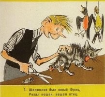В Германии суд приговорил серийного убийцу ёжиков к трем годам лишения свободы