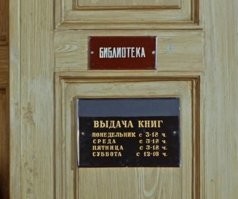 В тихом омуте