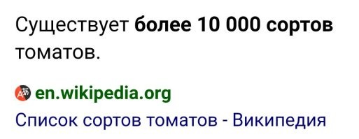 Тут далеко не все.