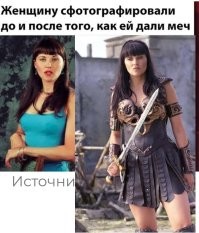Комментарии и картинки из соцсетей. Свежак за 29 января