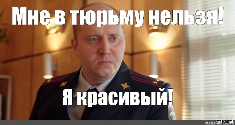 «Я же не гей! Я натурал!»: в Москве нарушитель ПДД умолял инспектора не отправлять его в тюрьму