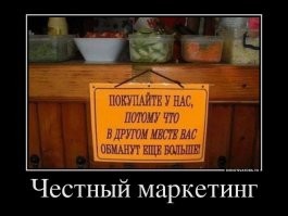 20 подлых упаковок, которые не смог бы придумать и сам Сатана, а маркетологи смогли