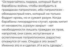Пофиг, кто говорил - под этим высказыванием подписался бы. На "фишках", да и в целом мире - актуально, как никогда.